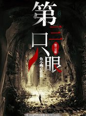 一个韩寒致敬 成人